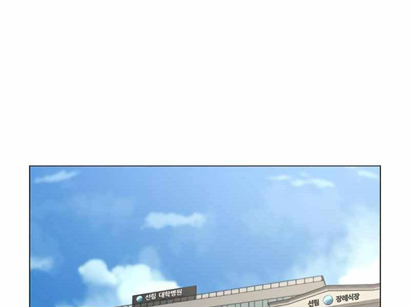 Nhiệm Vụ Đời Thật Tập 24.5 trang 82