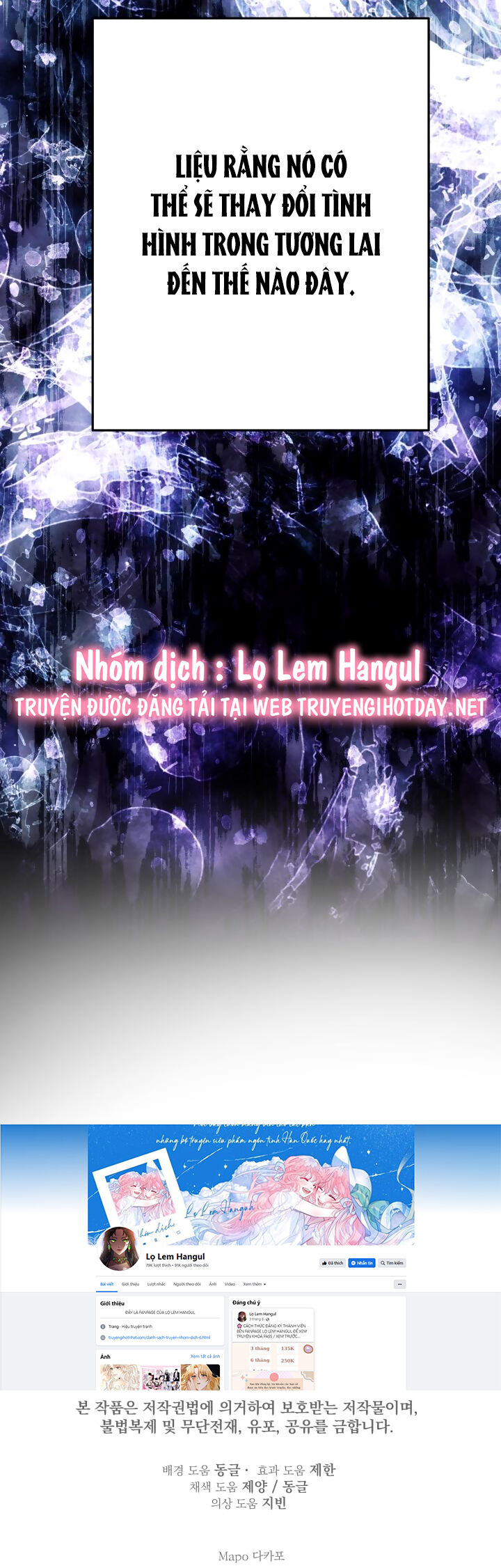 Những Kẻ Mạnh Nhất Thế Giới Đều Bám Lấy Tôi Tập 96.2 trang 3