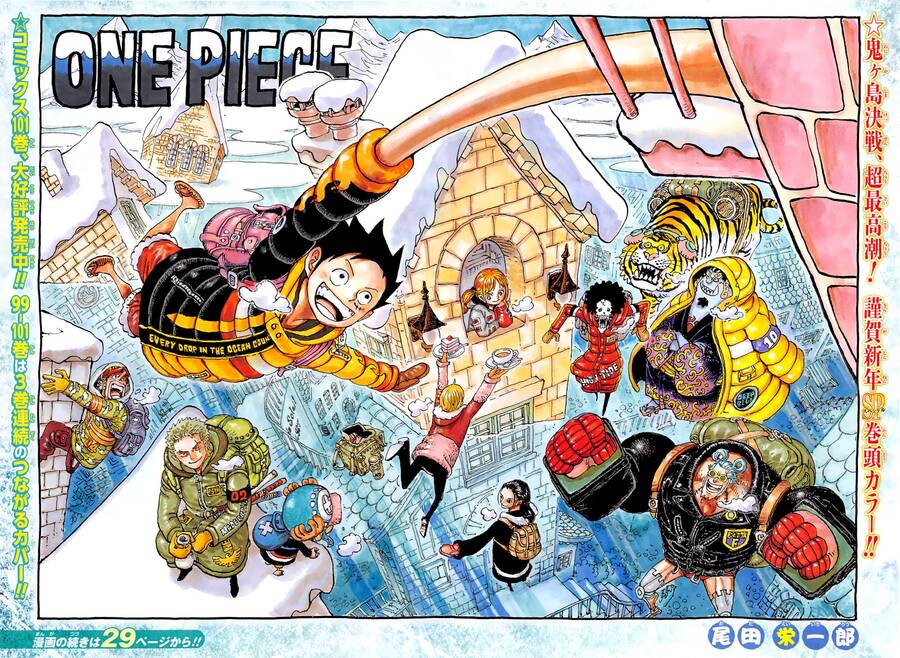 One Piece Tập 1036 trang 2