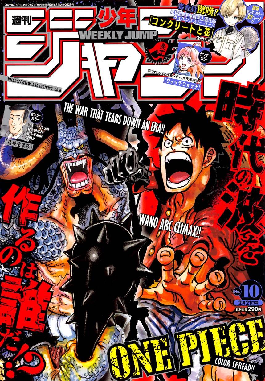 One Piece Tập 1039 trang 2