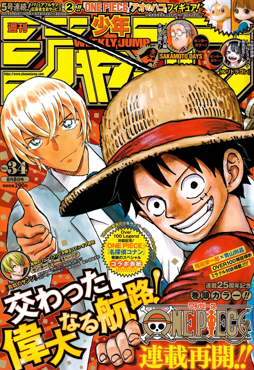 One Piece Tập 1054 trang 2