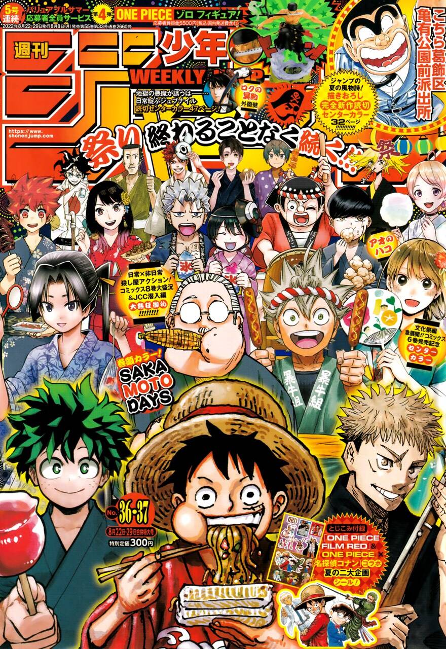 One Piece Tập 1056 trang 2