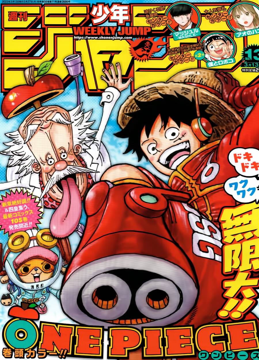 One Piece Tập 1076 trang 2