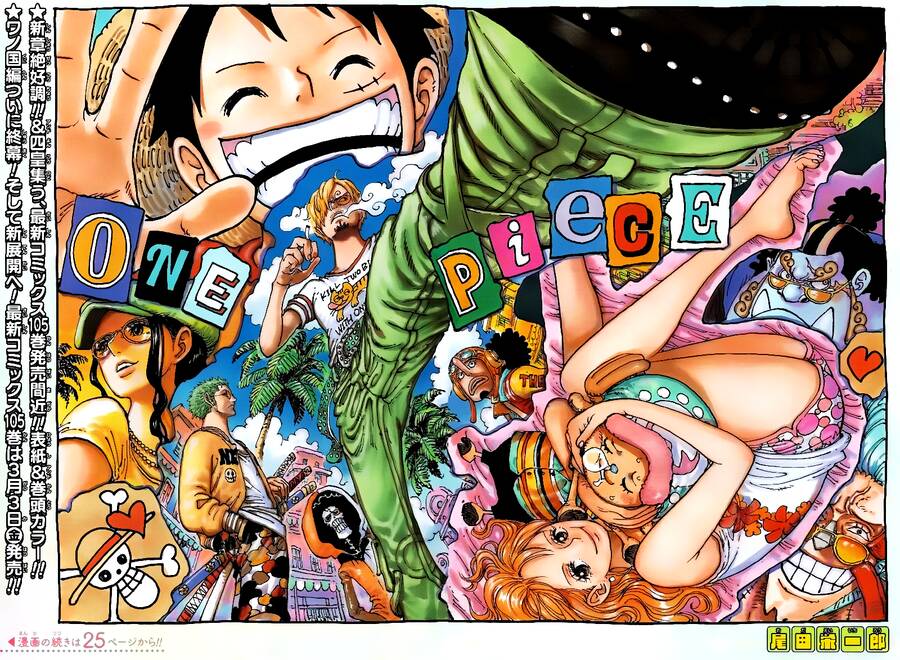 One Piece Tập 1076 trang 3