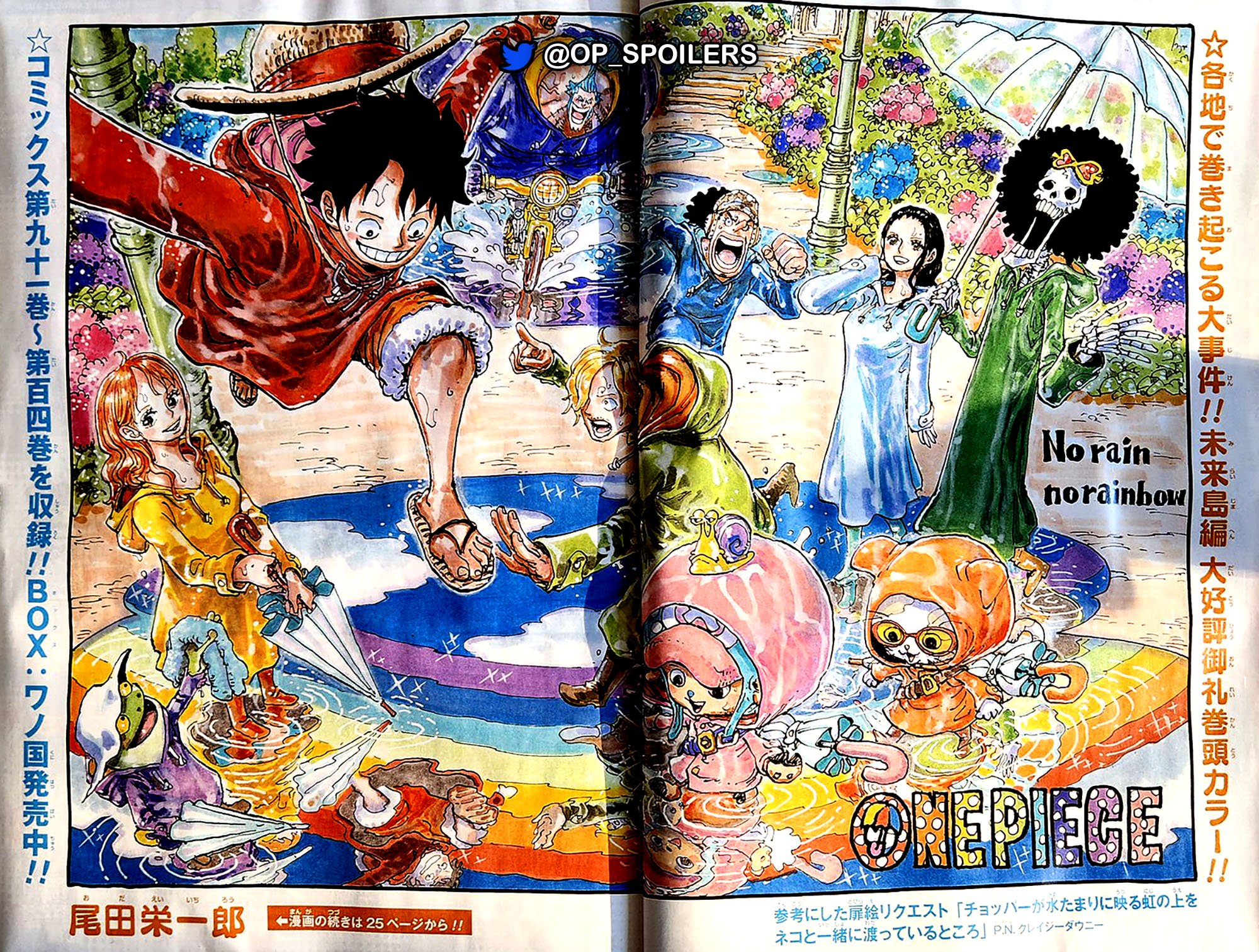 One Piece Tập 1086 trang 3