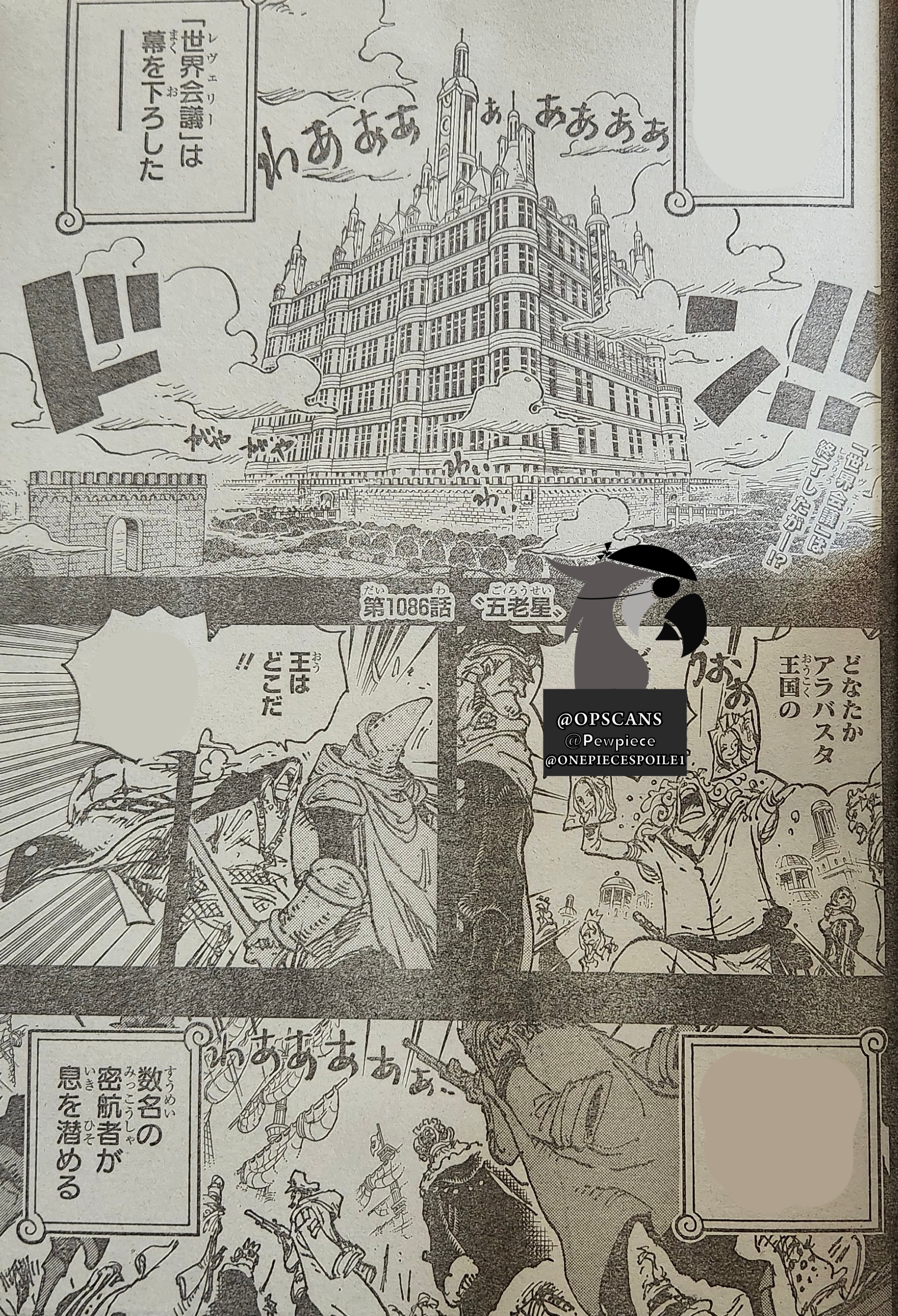 One Piece Tập 1086 trang 4