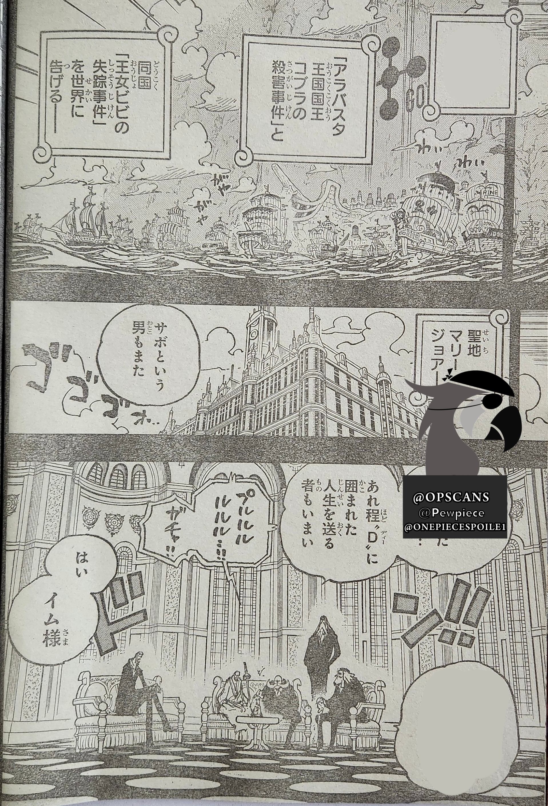 One Piece Tập 1086 trang 7