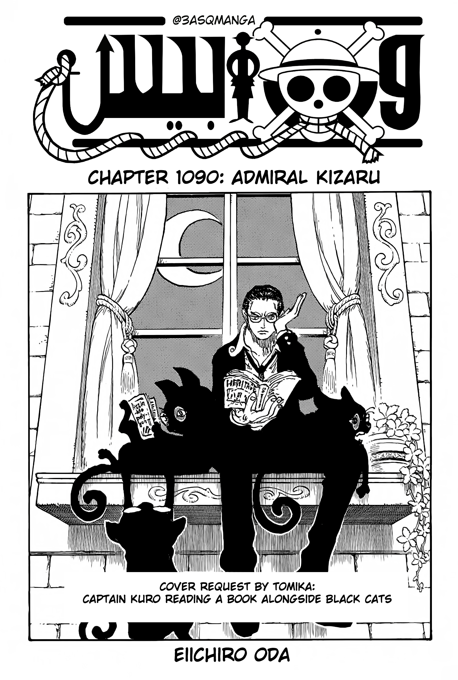 One Piece Tập 1090 trang 2