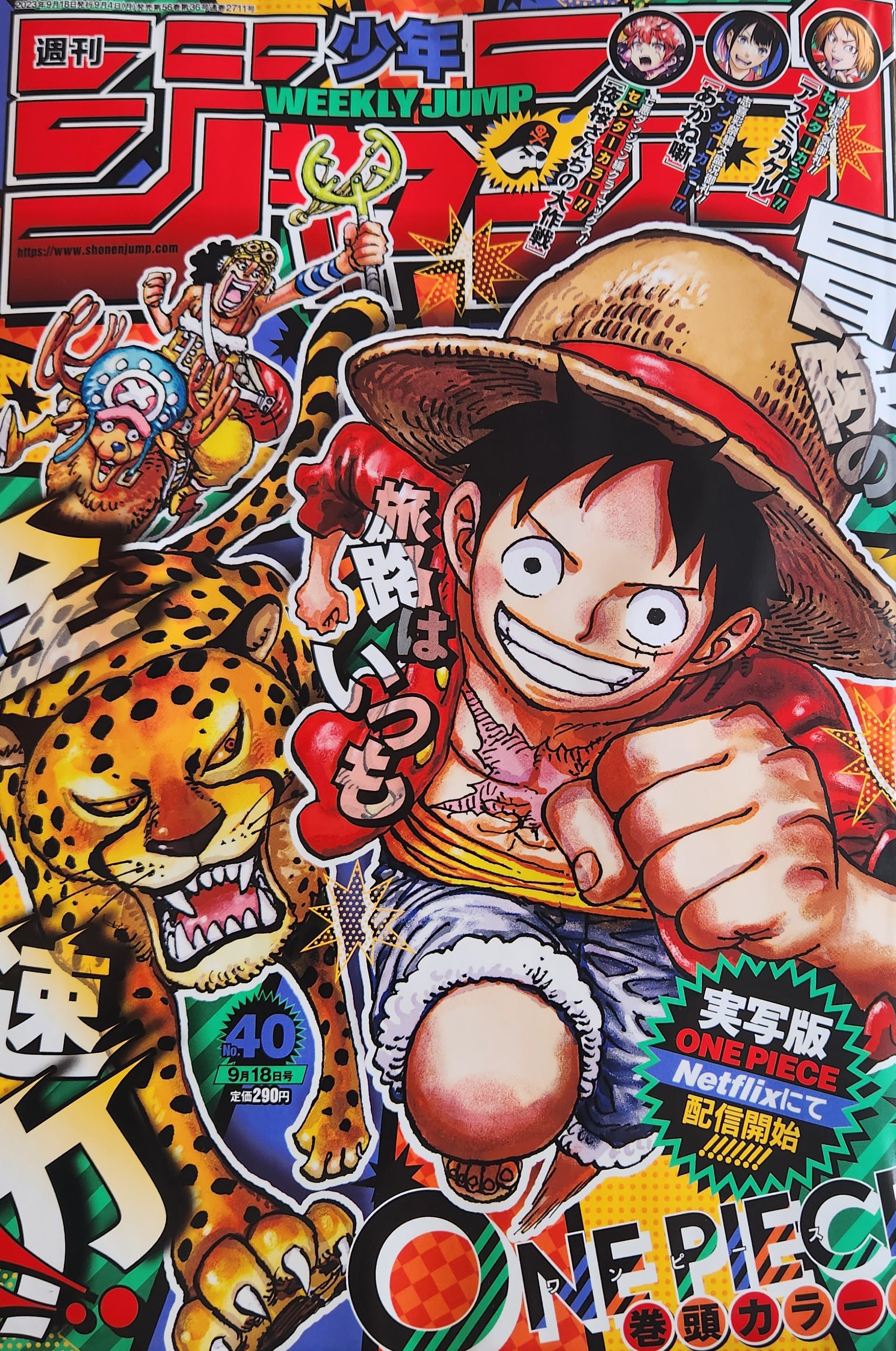 One Piece Tập 1091 trang 2