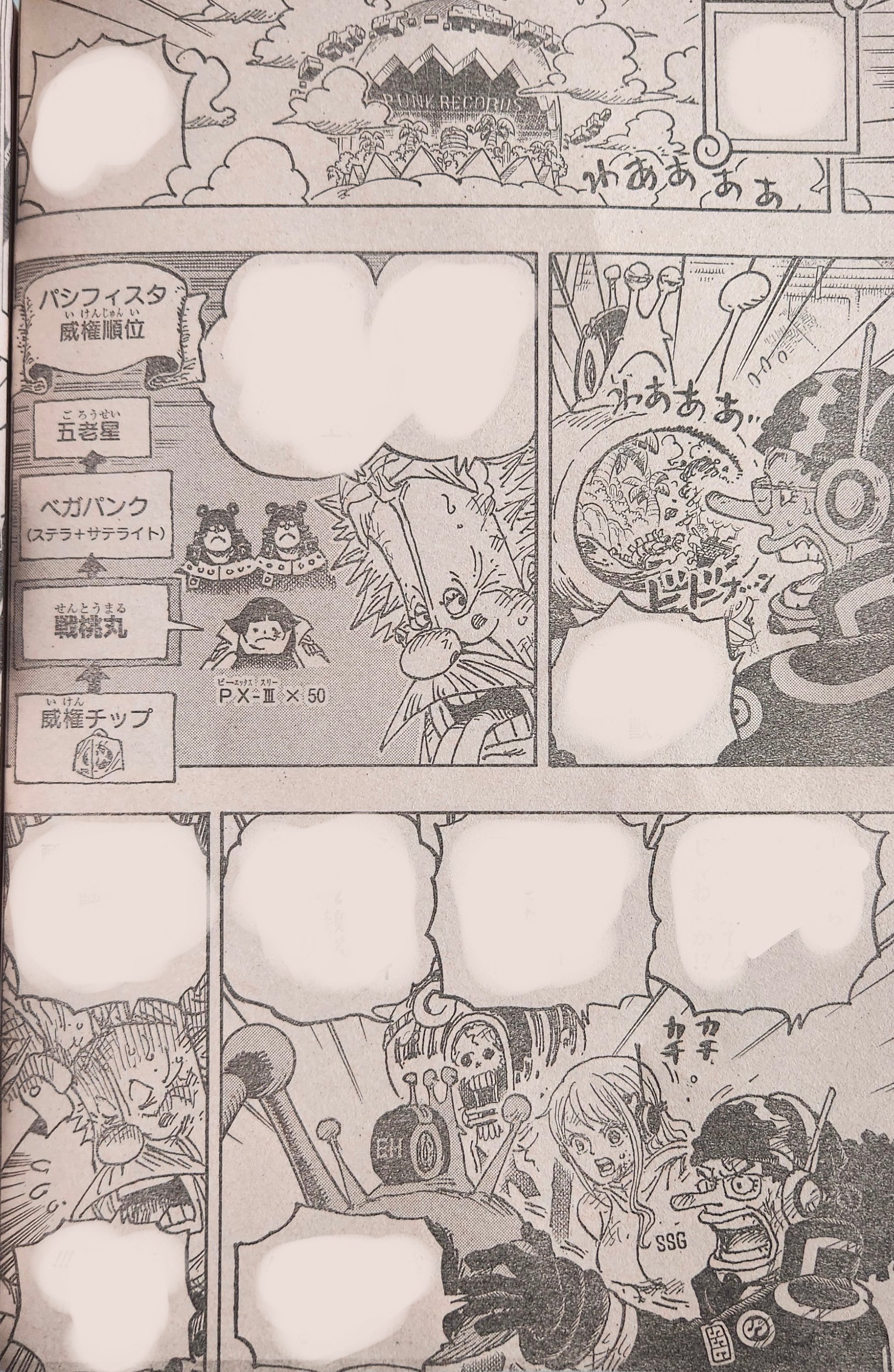 One Piece Tập 1091 trang 7