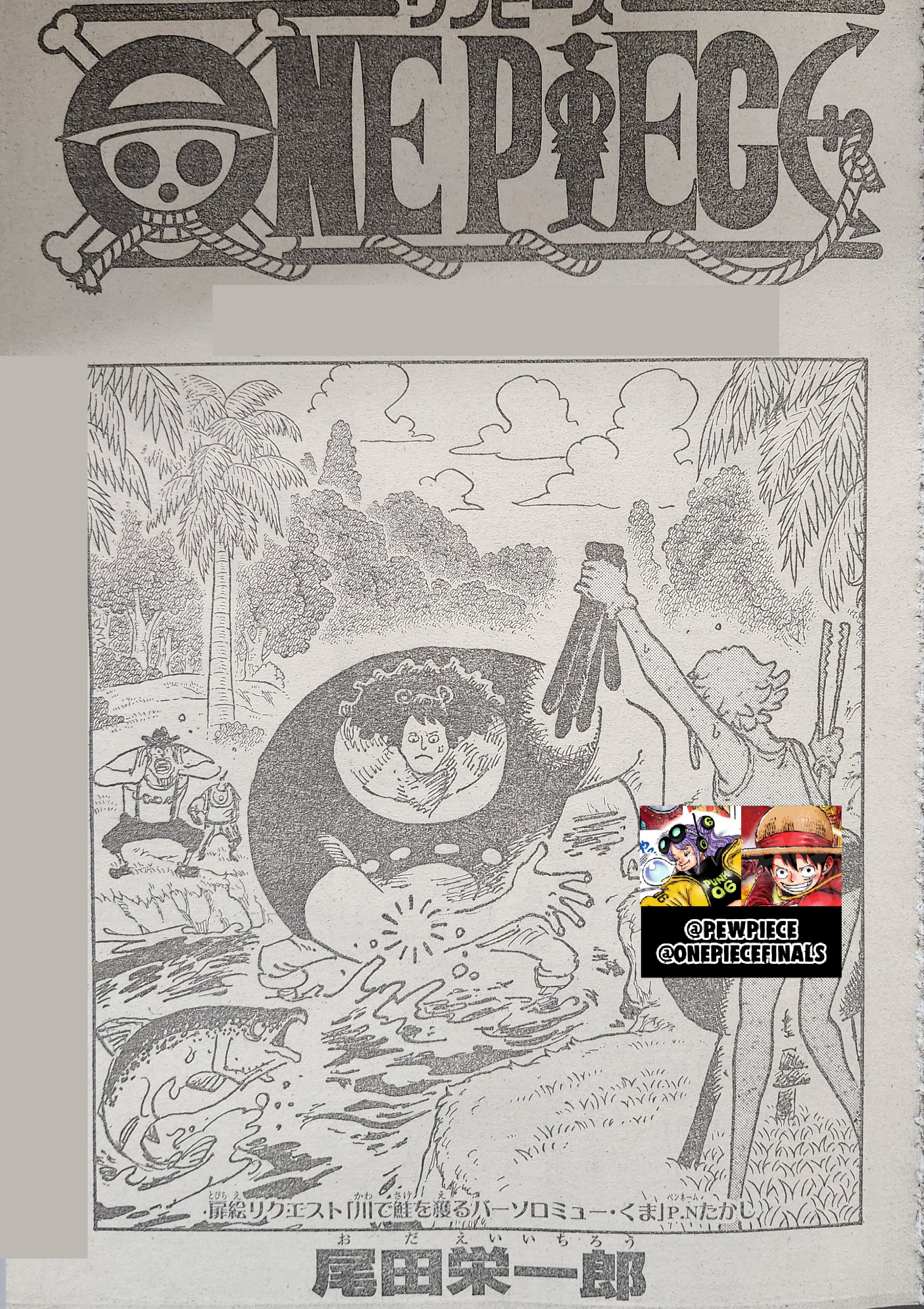 One Piece Tập 1097 trang 2