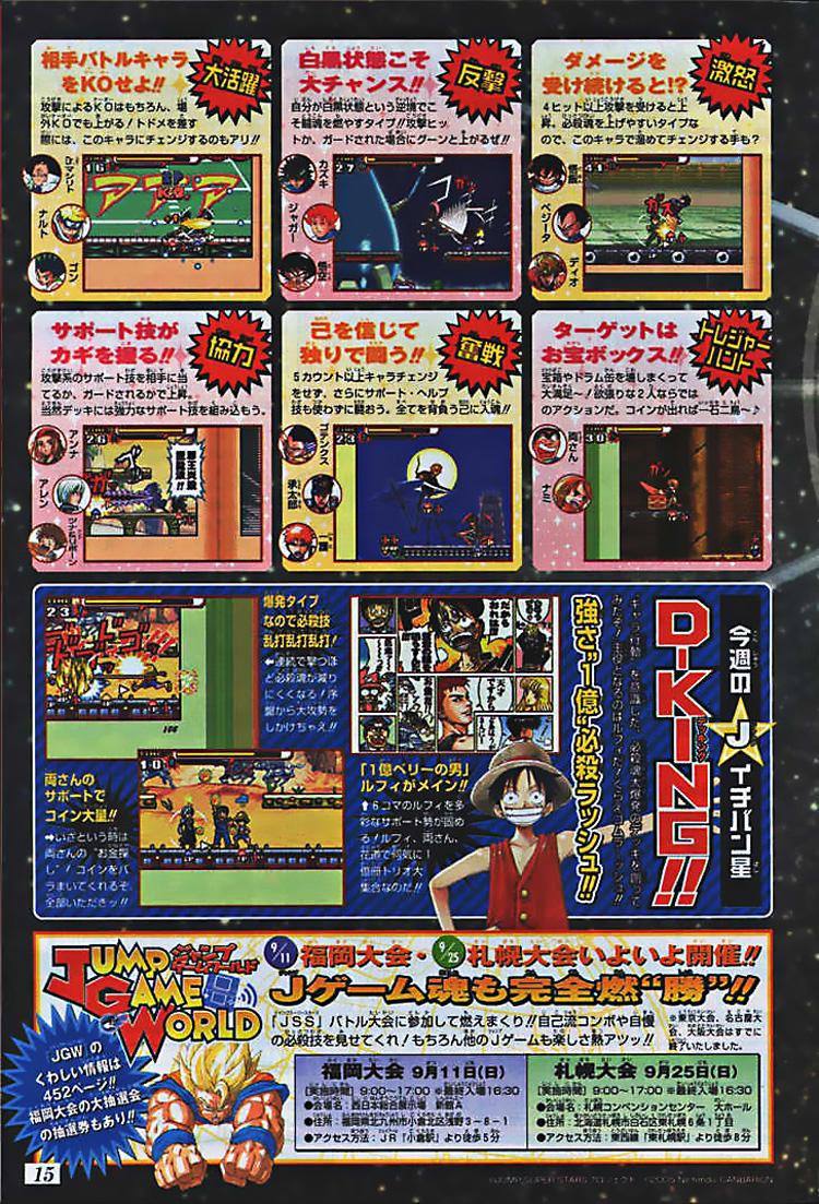 One Piece Tập 382 trang 24