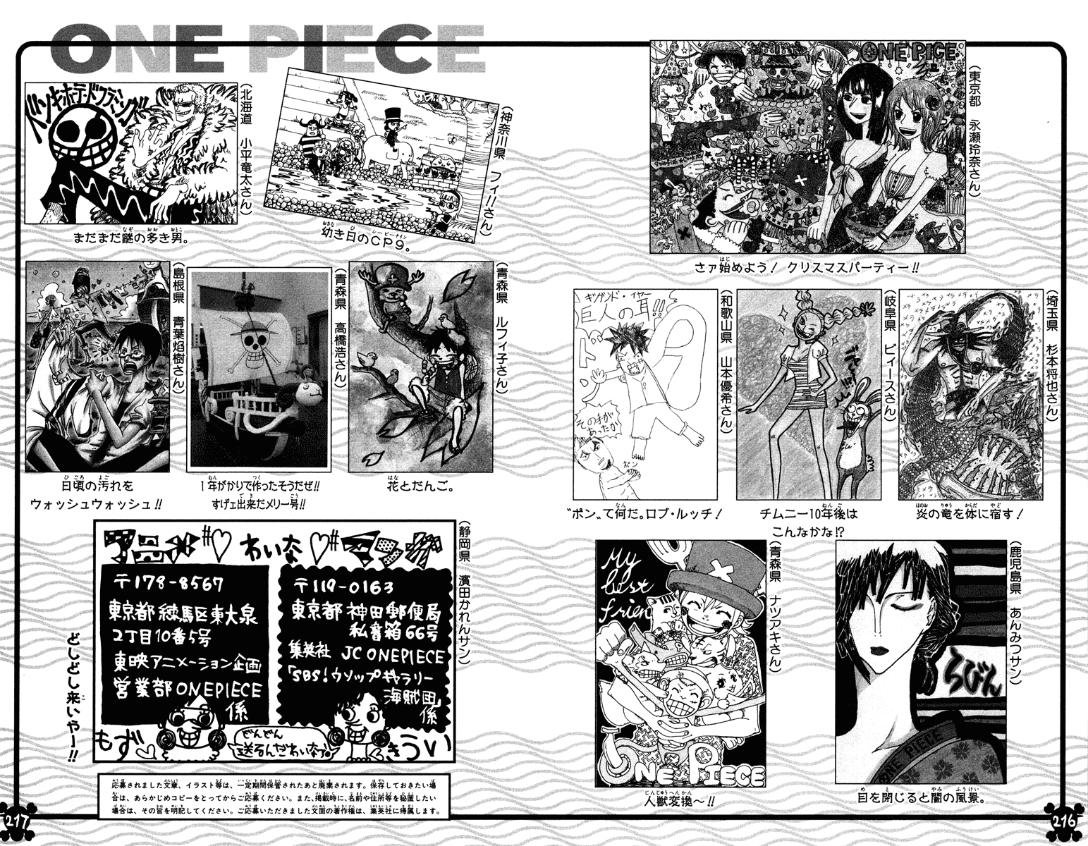 One Piece Tập 459 trang 21