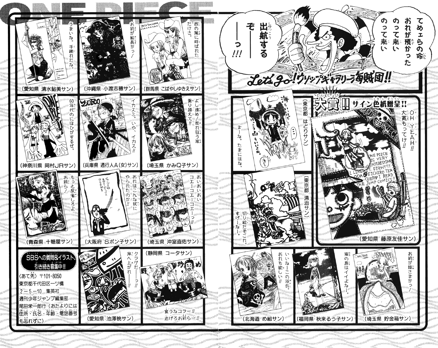 One Piece Tập 53 trang 21