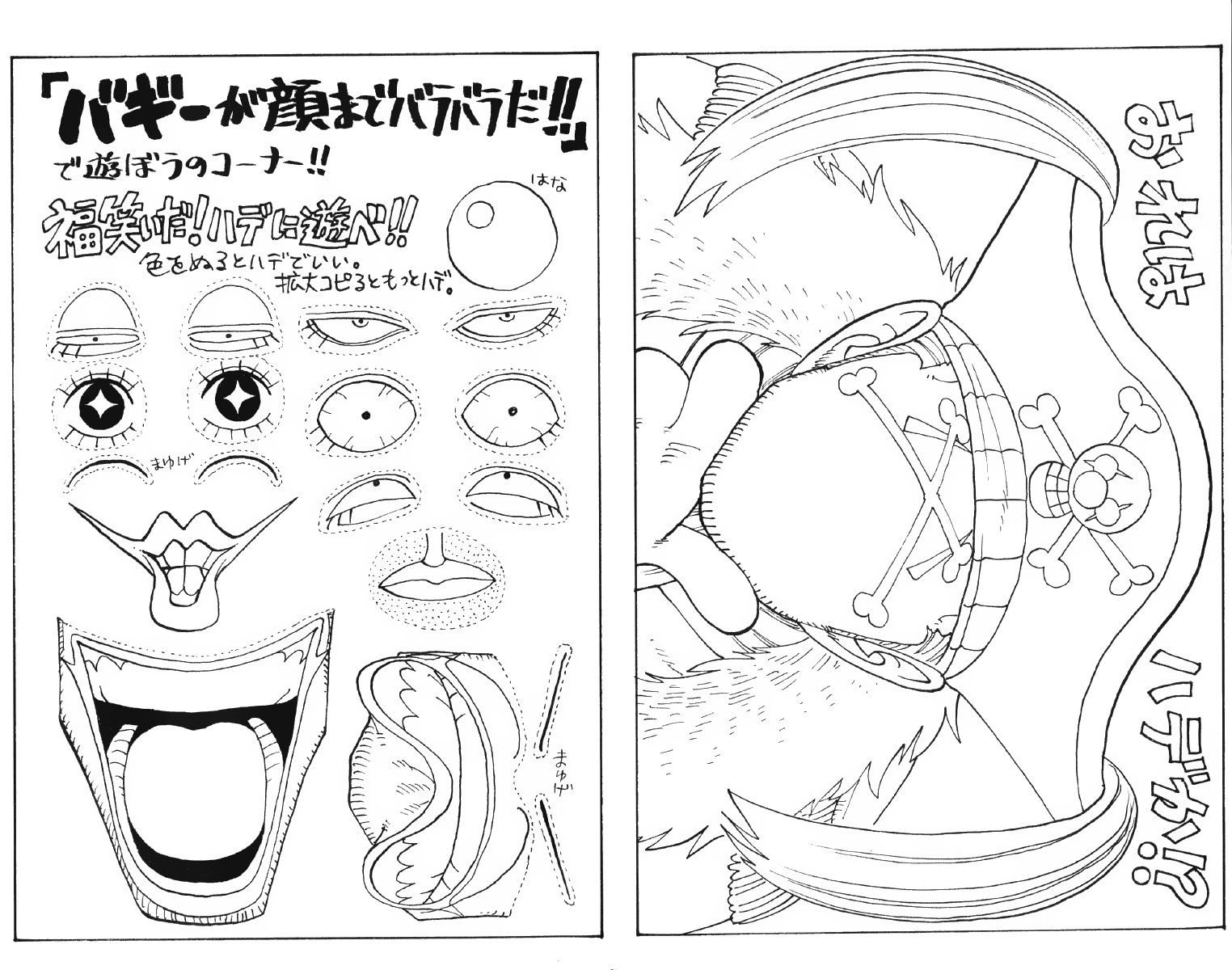One Piece Tập 53 trang 22