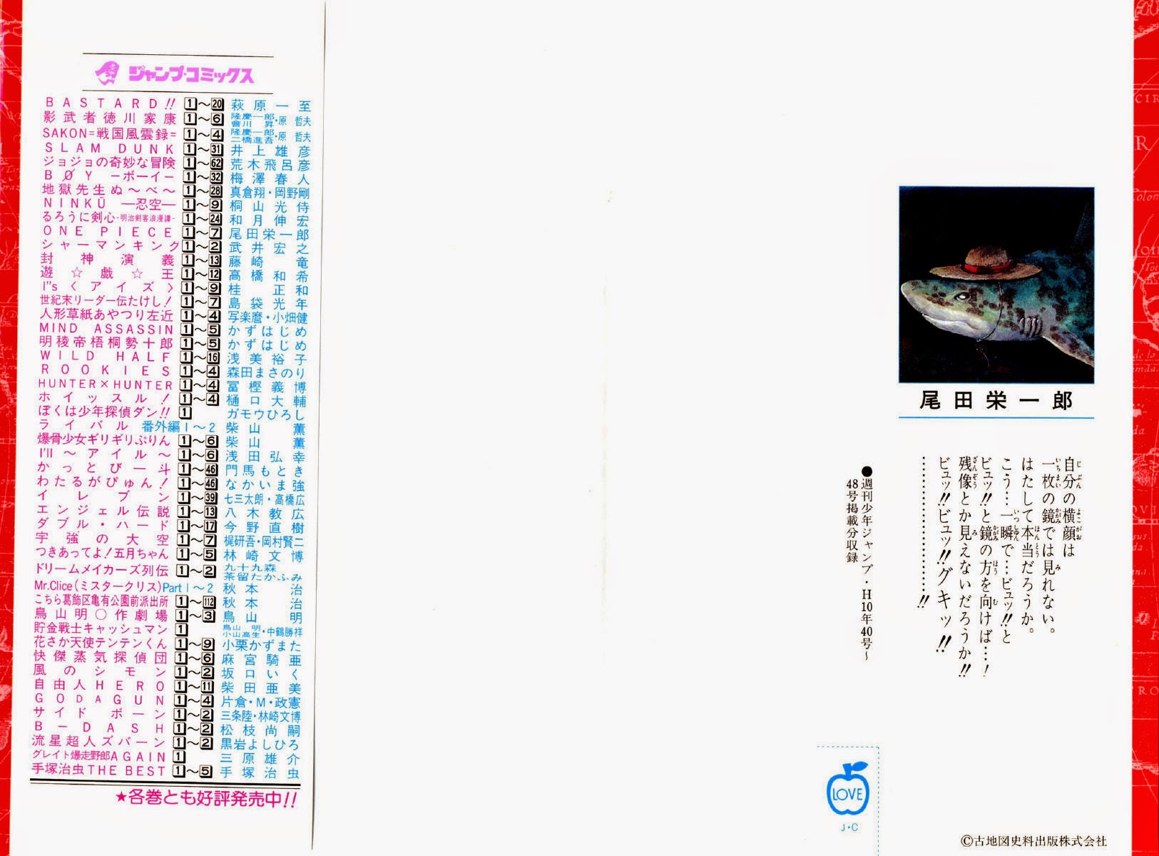 One Piece Tập 54 trang 3