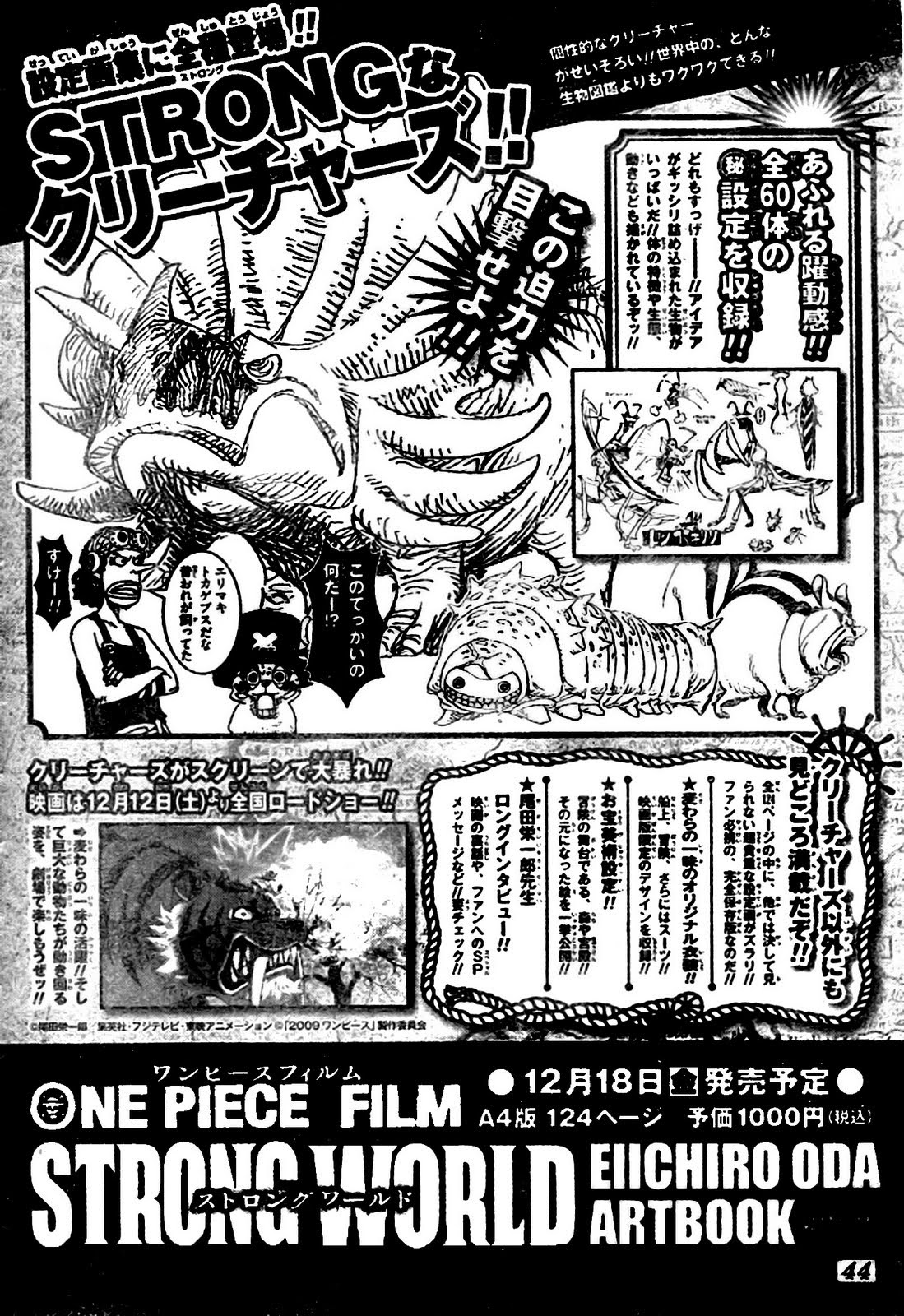 One Piece Tập 564 trang 2