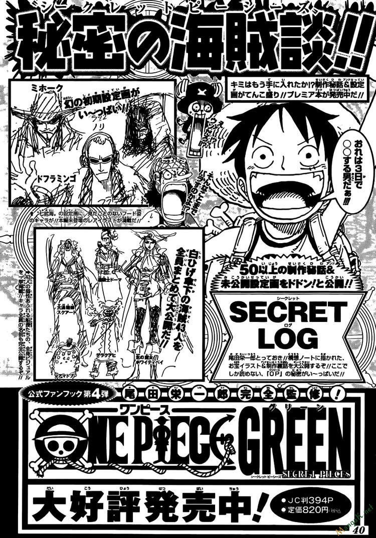 One Piece Tập 604 trang 19