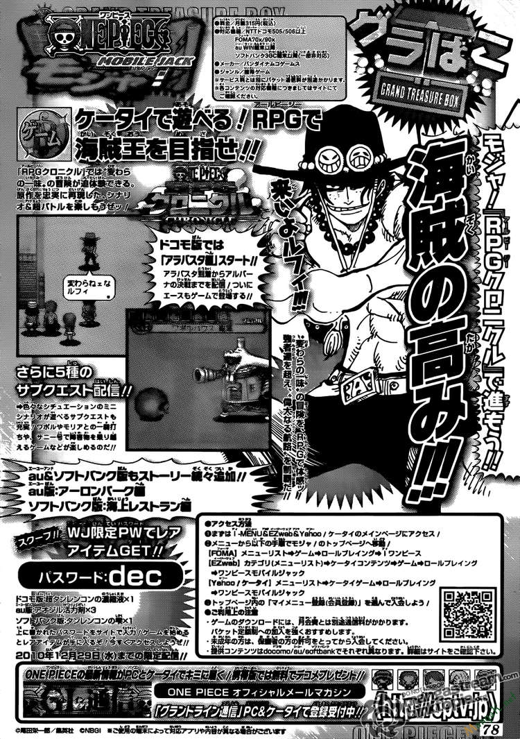 One Piece Tập 608 trang 20