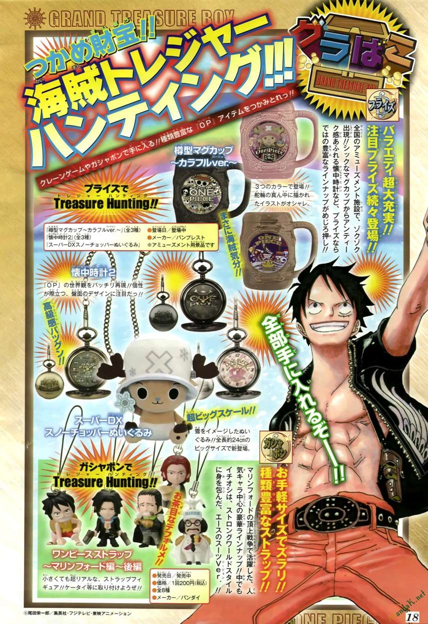 One Piece Tập 609 trang 3