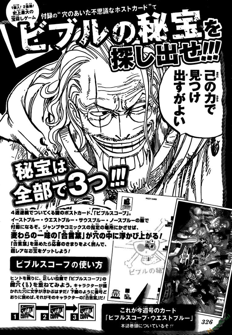 One Piece Tập 613 trang 22