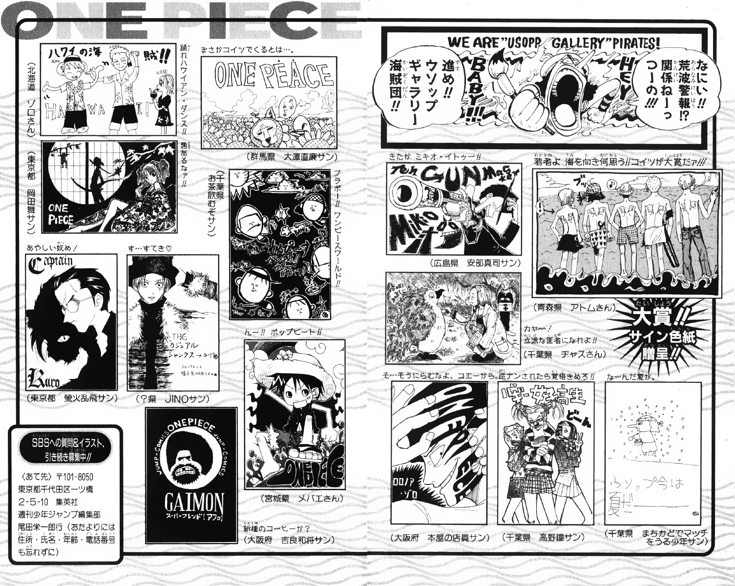 One Piece Tập 62 trang 21