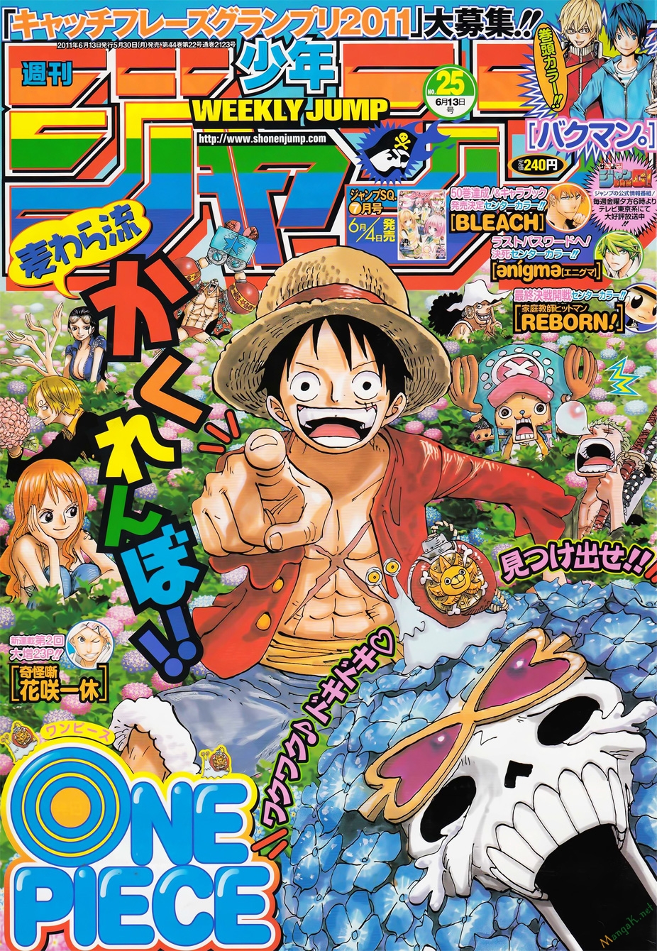 One Piece Tập 626 trang 2