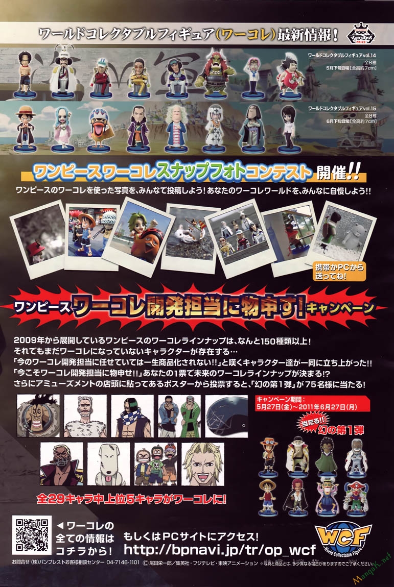 One Piece Tập 628 trang 23