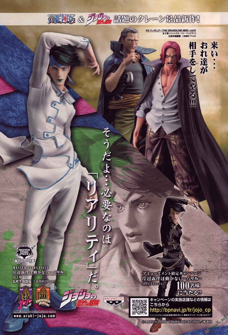 One Piece Tập 631 trang 18