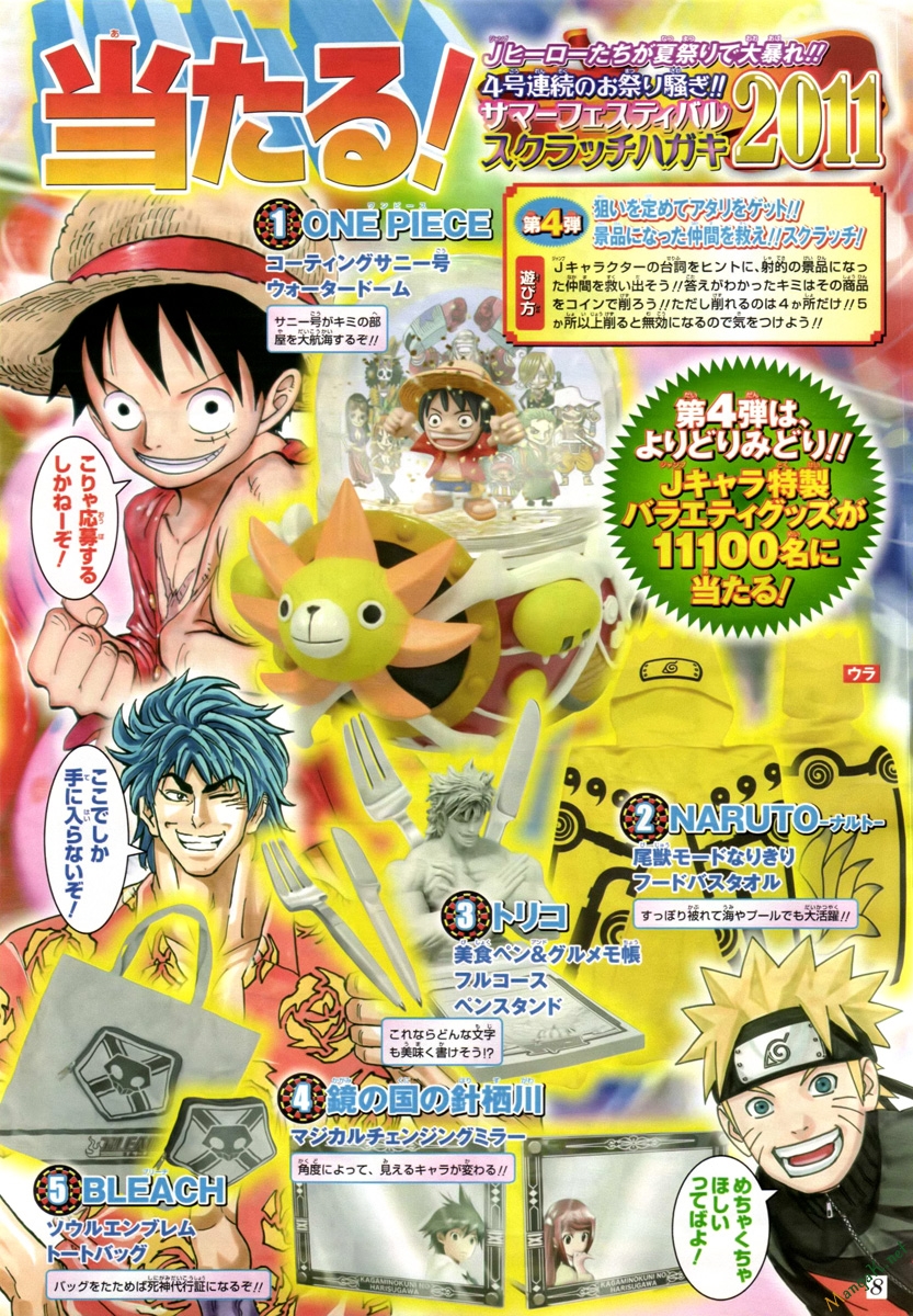 One Piece Tập 637 trang 19