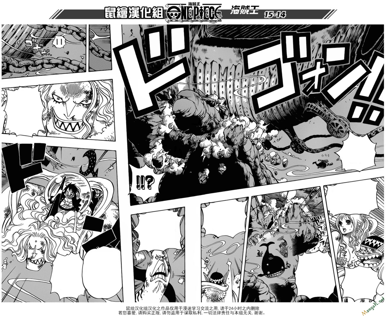 One Piece Tập 638 trang 16
