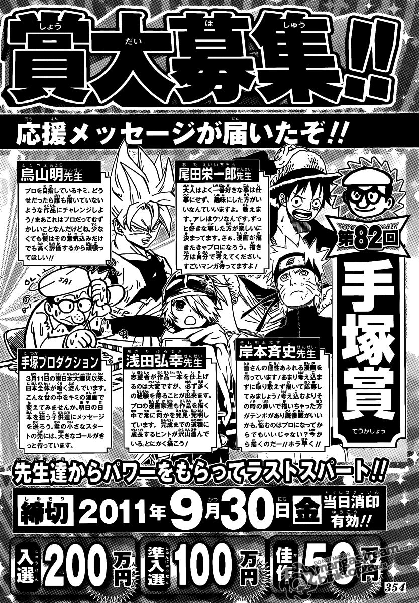 One Piece Tập 640 trang 22