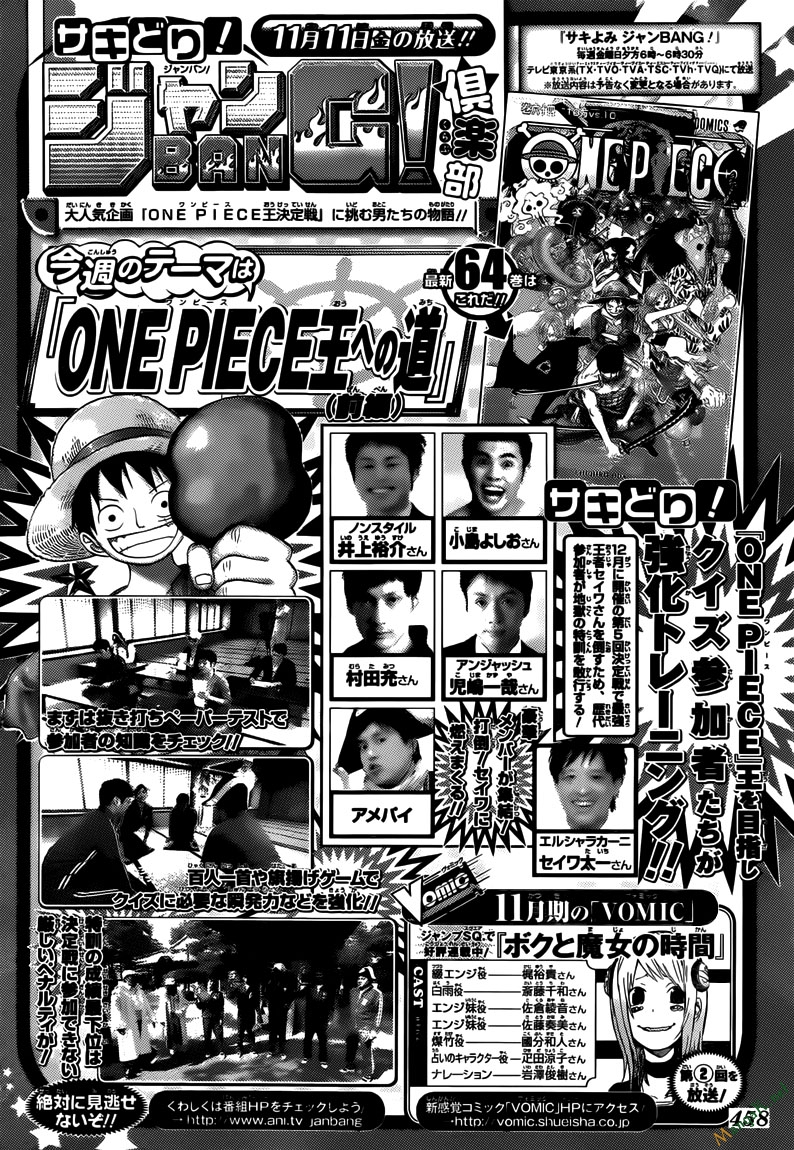One Piece Tập 646 trang 18