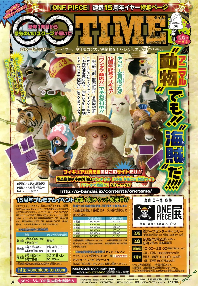 One Piece Tập 651 trang 19