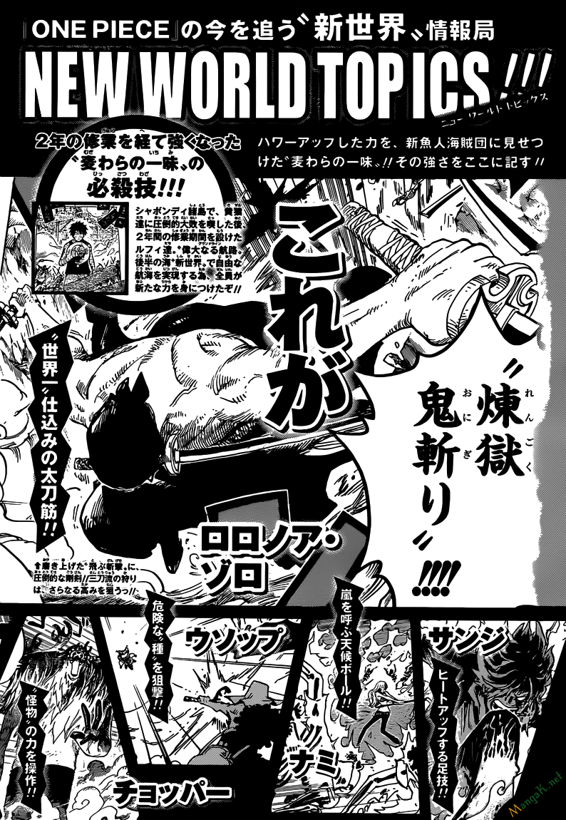 One Piece Tập 653 trang 21