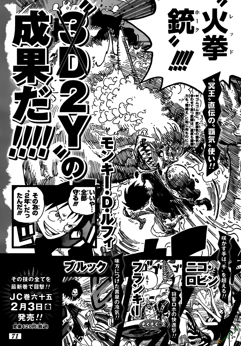 One Piece Tập 653 trang 22