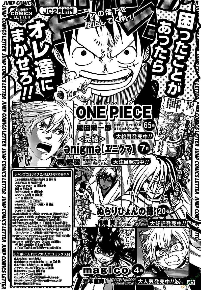 One Piece Tập 656 trang 22