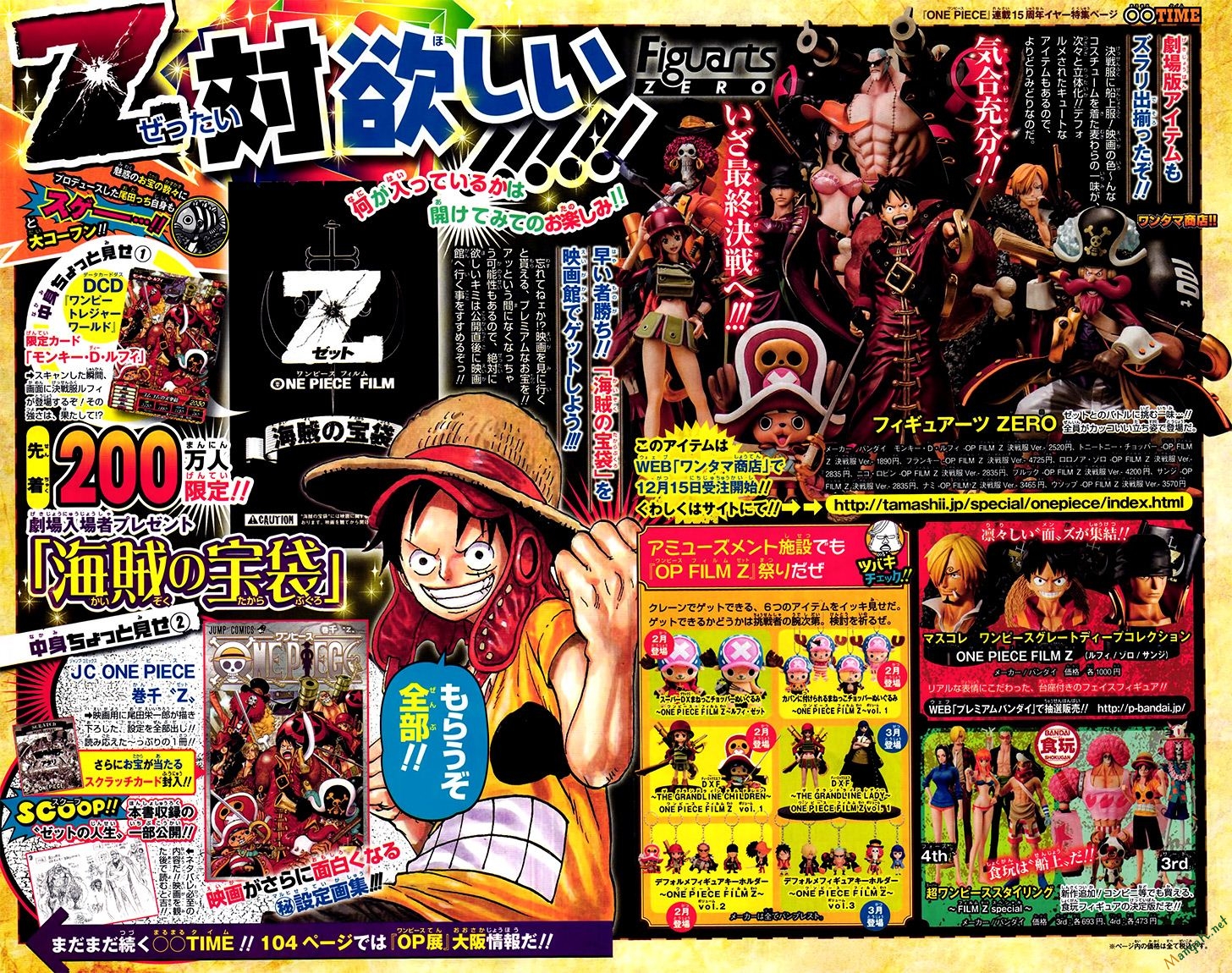 One Piece Tập 691 trang 4