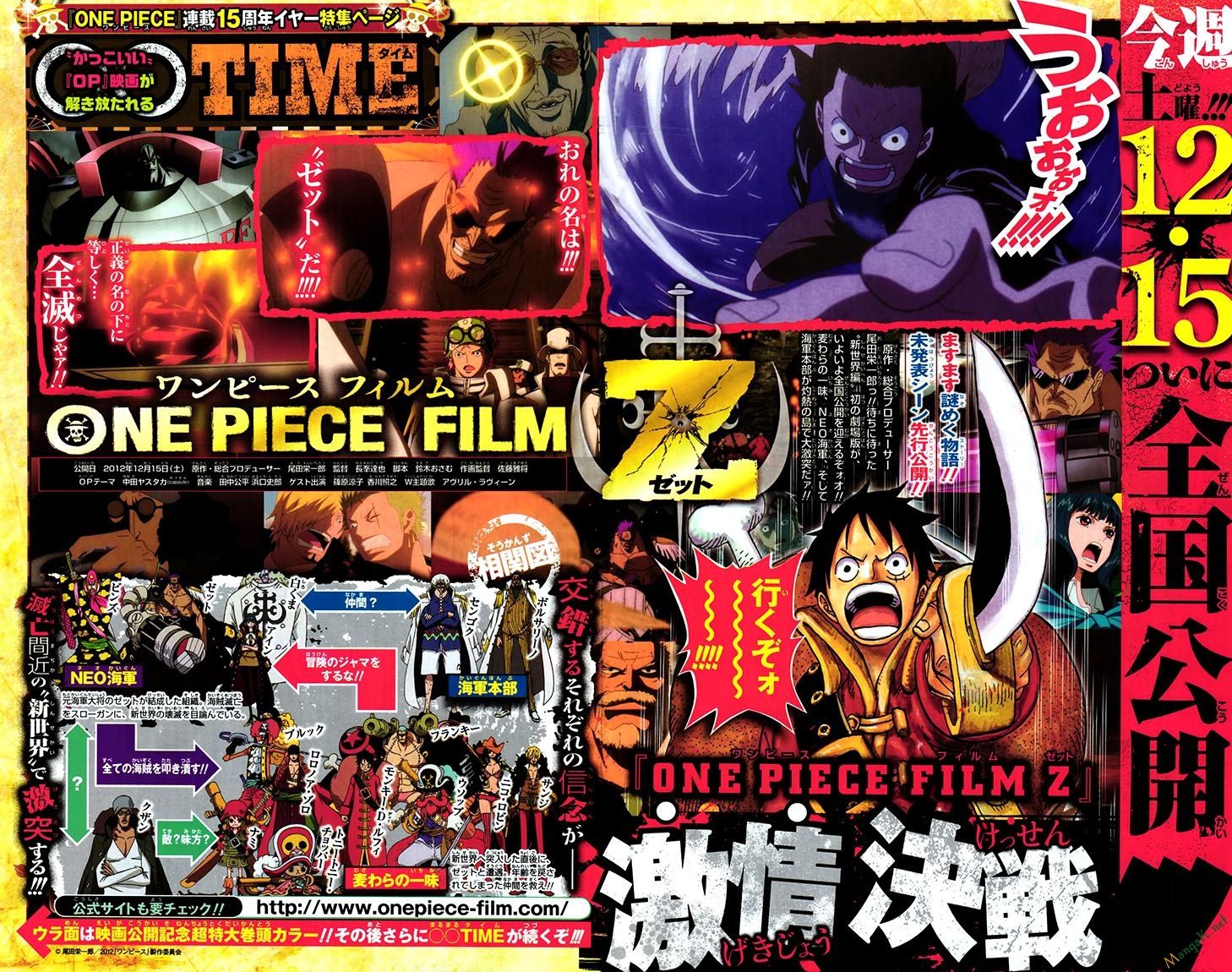 One Piece Tập 691 trang 5