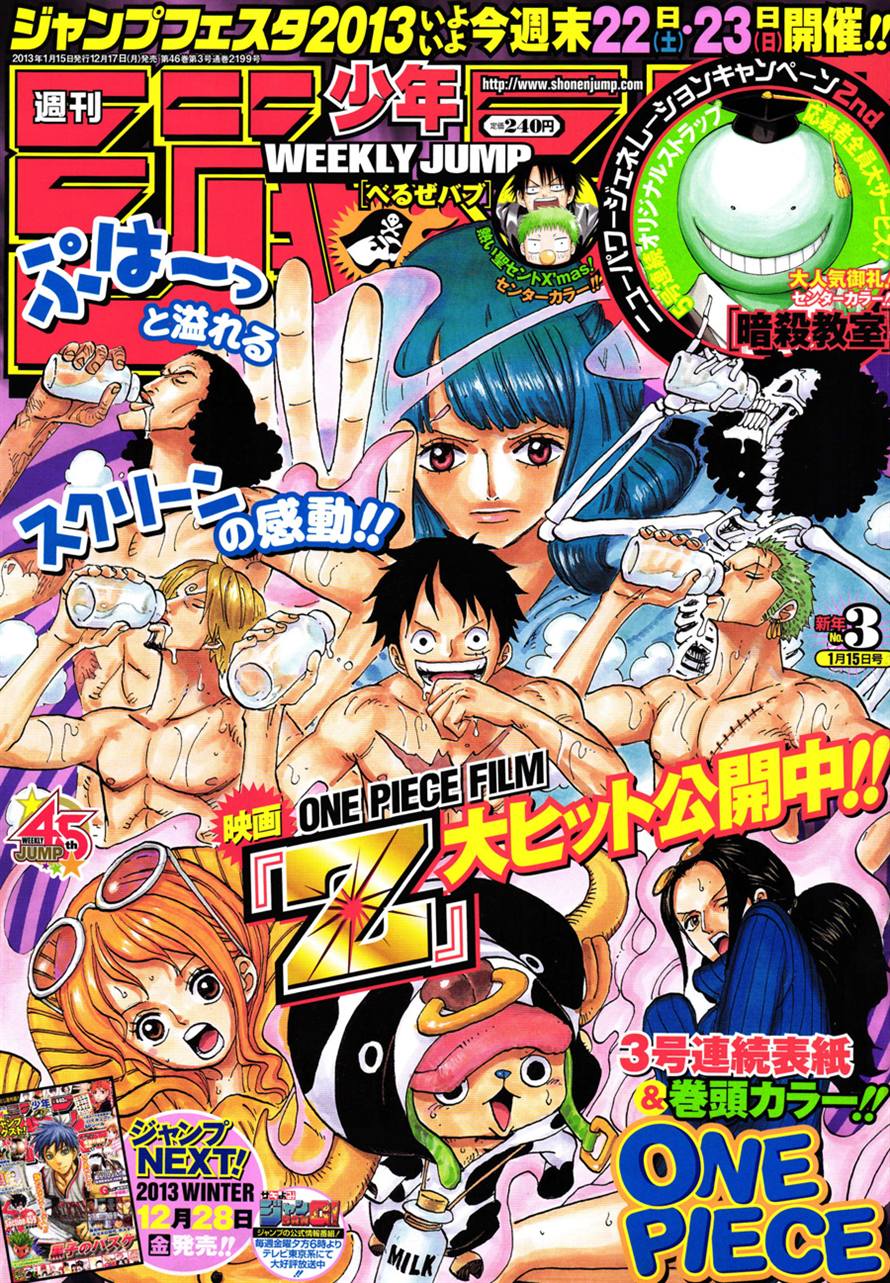 One Piece Tập 692 trang 4