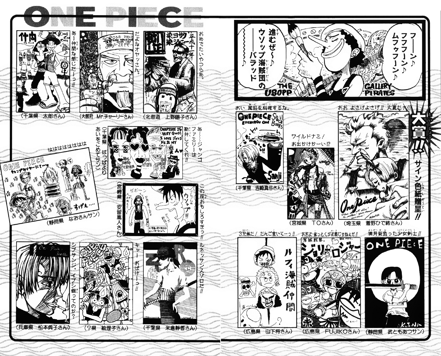 One Piece Tập 71 trang 21