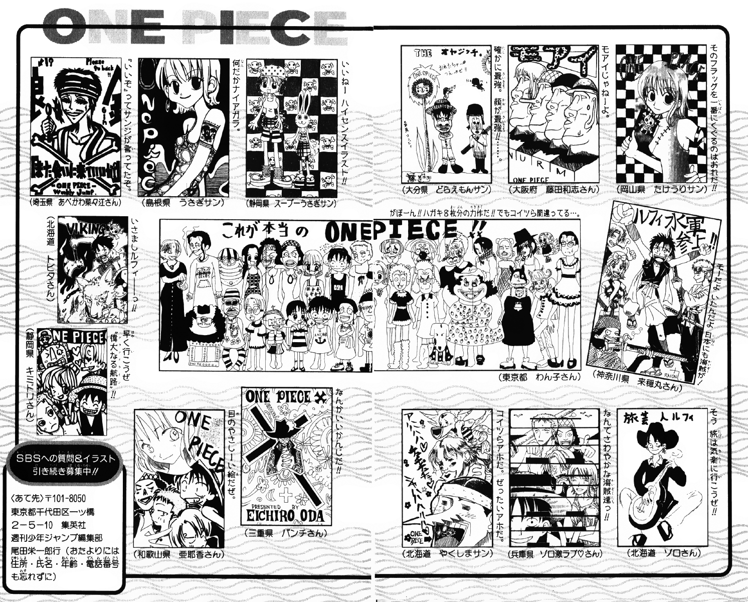 One Piece Tập 71 trang 22