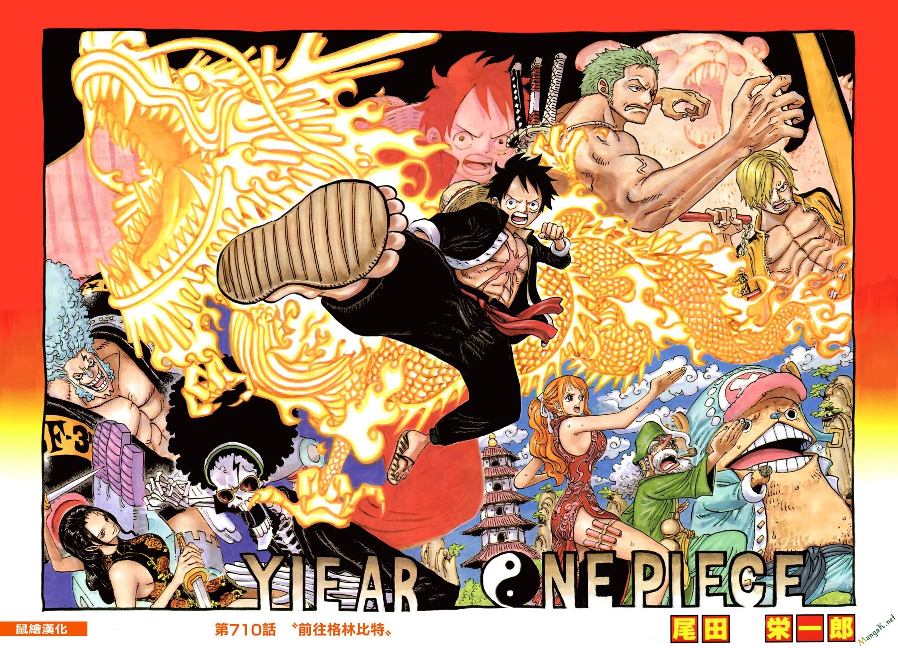 One Piece Tập 710 trang 3