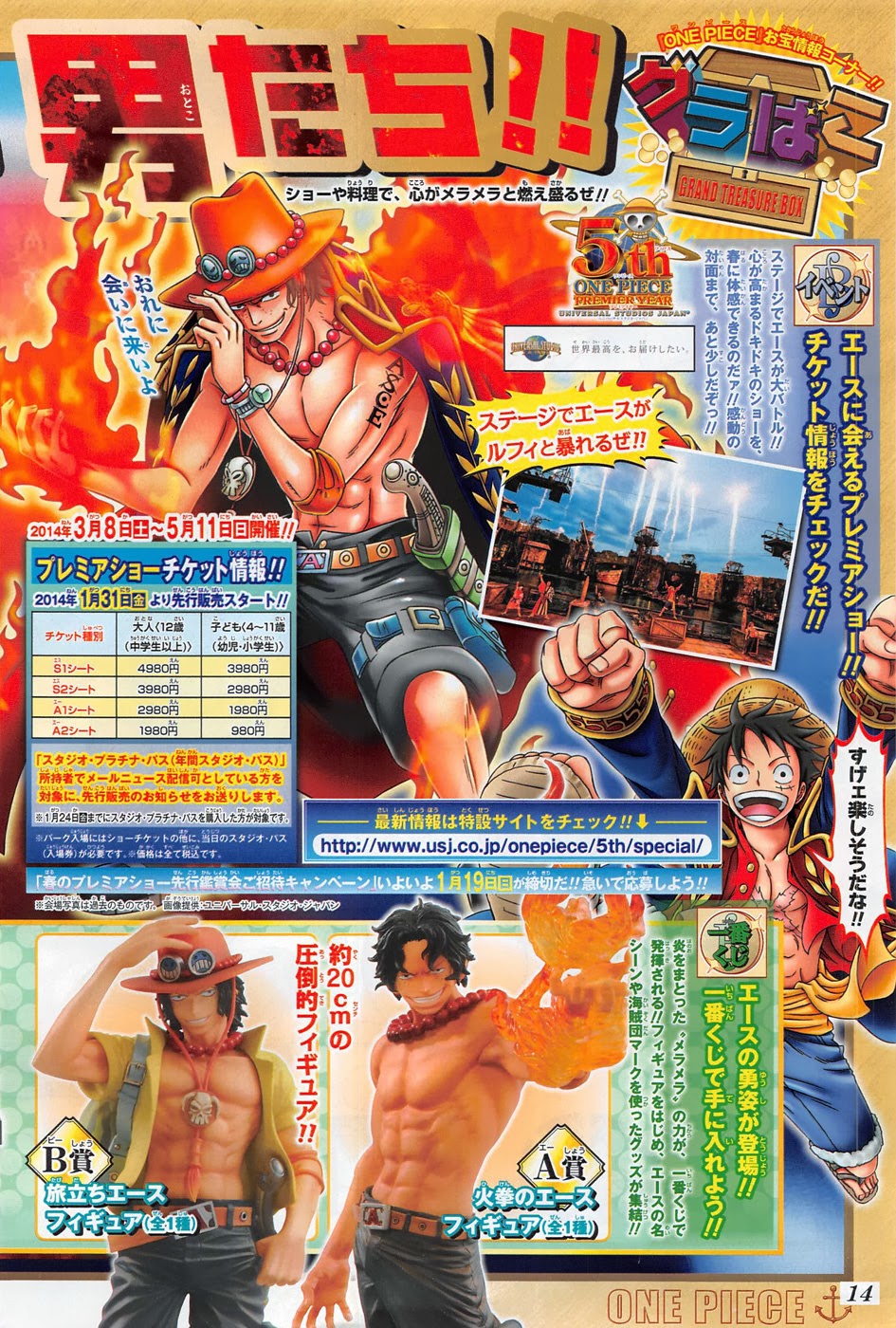 One Piece Tập 733 trang 20