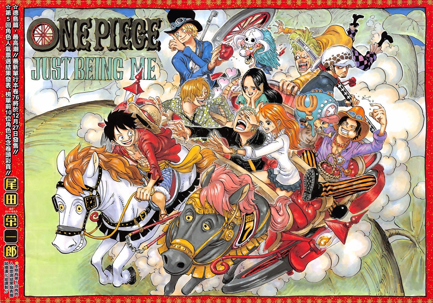 One Piece Tập 771 trang 2