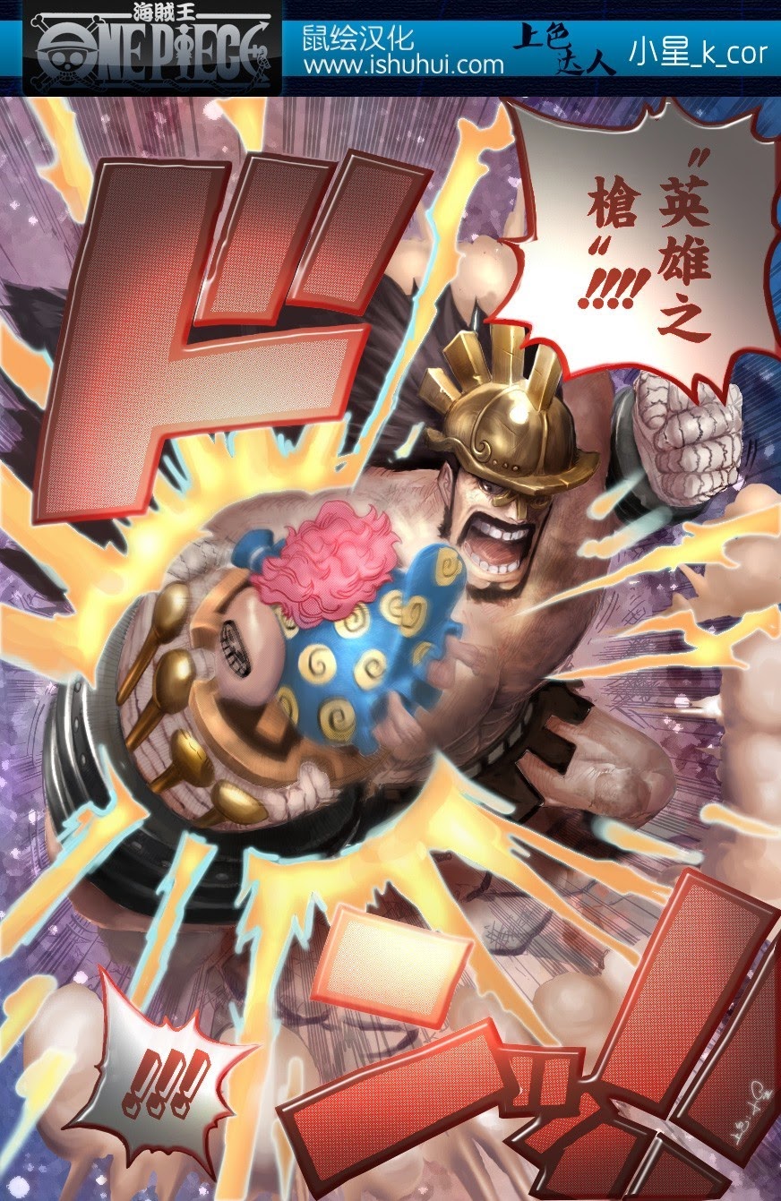 One Piece Tập 771 trang 20