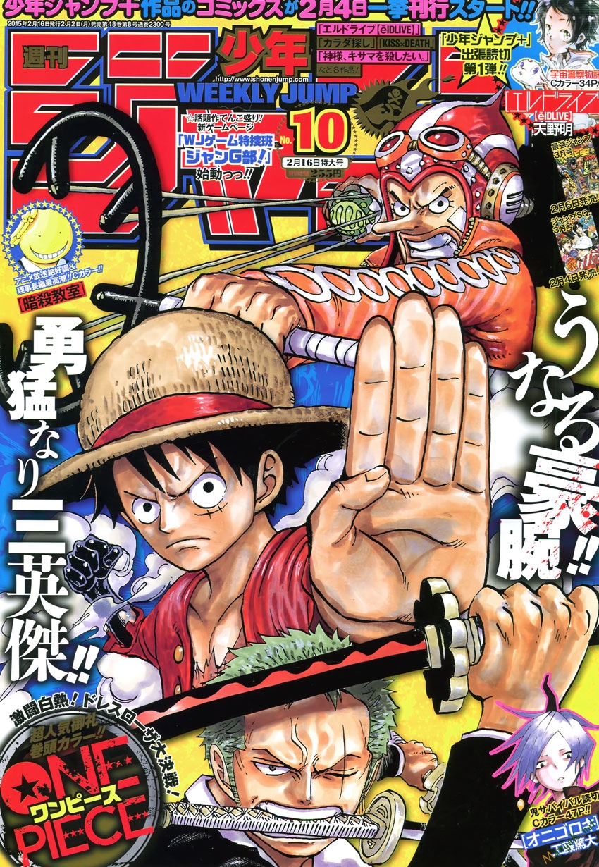 One Piece Tập 775 trang 2
