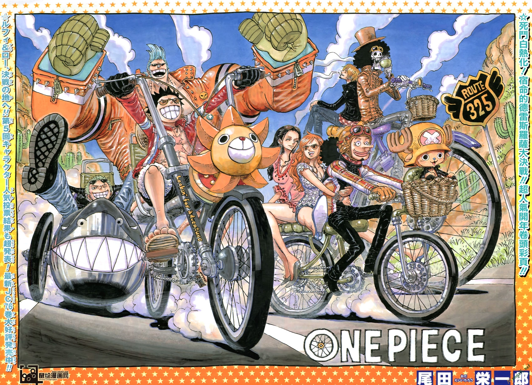 One Piece Tập 775 trang 3