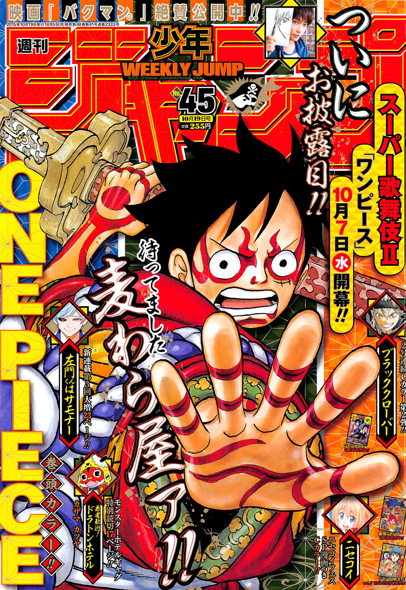 One Piece Tập 802 trang 2