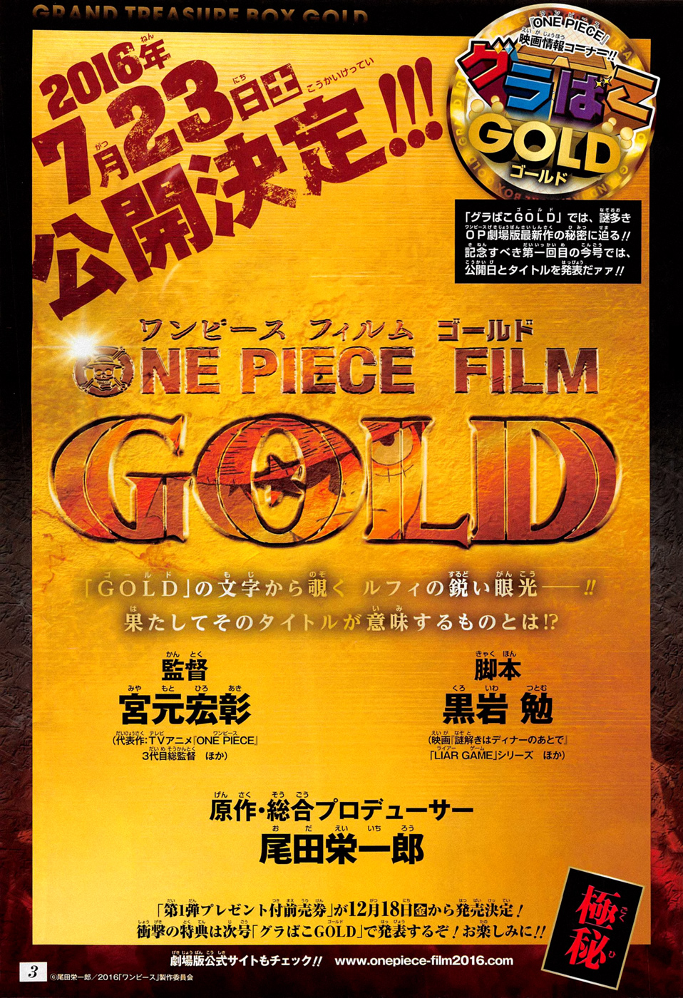One Piece Tập 809 trang 18